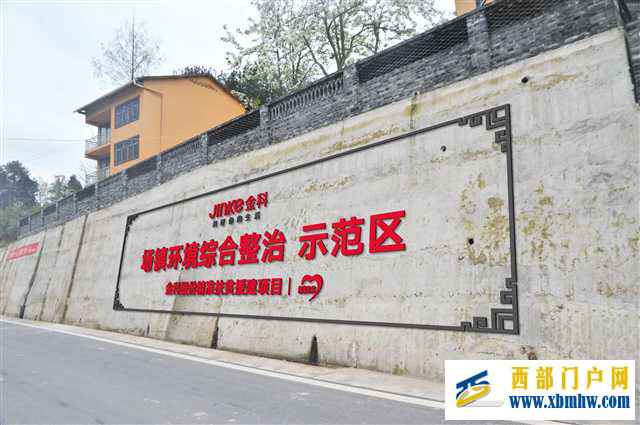 金科石柱扶贫侧记:以产业发展实现“造血”功能助力石柱县精准扶贫(图1) 金科石柱扶贫侧记:以产业发展实现“造血”功能助力石柱县精准扶贫(图1)