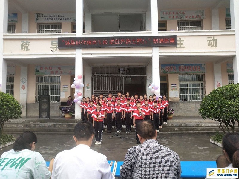 石阡县本庄镇沙沟小学开展“沐新时代阳光生长,踏红色热土前行”朗诵比赛(图1) QQ图片20220606205538.jpg