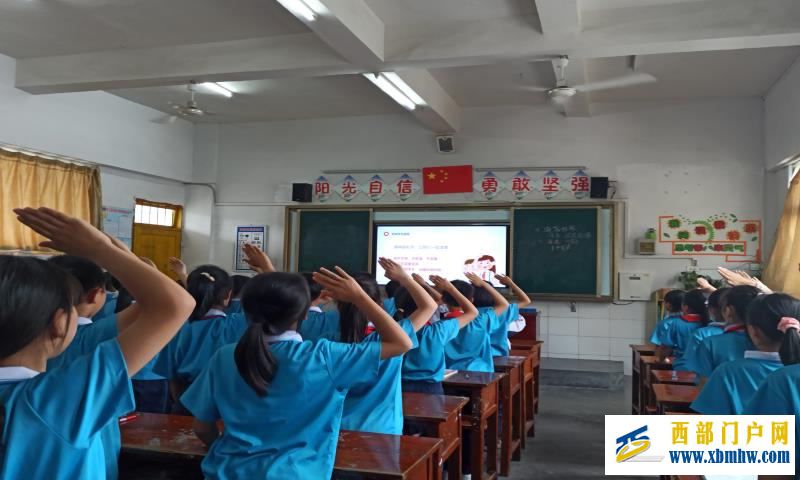 印江县实验小学开展“文明礼仪伴我行”主题教育活动(图3) 主题班会3.jpg