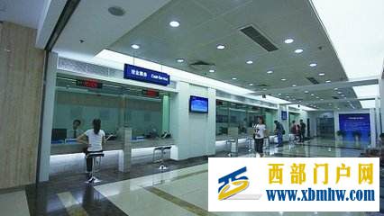 二连浩特农村合作银行被罚30万(图1) 二连浩特农村合作银行被罚30万(图1)