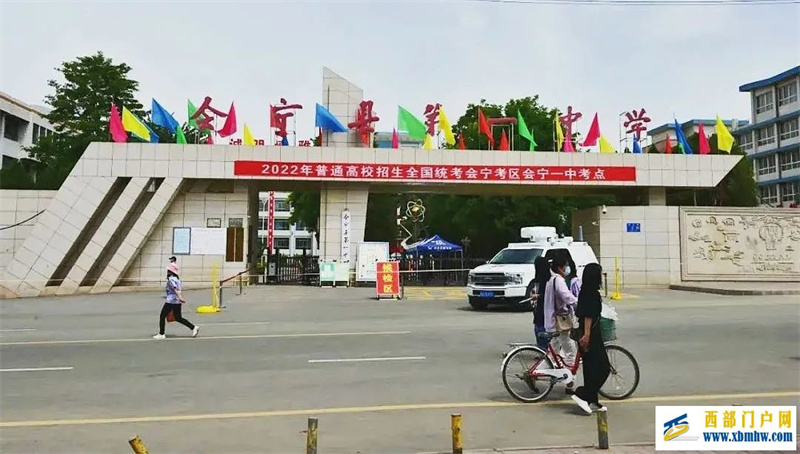 场内有你场外有我!白银“护考天团”给足考生安全感(图1) 场内有你场外有我!白银“护考天团”给足考生安全感(图1)