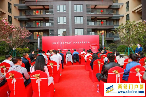 贵阳万科美好交付季|万科·麓山“交房即交证”,兑现品质生活(图1) 贵阳万科美好交付季|万科·麓山“交房即交证”,兑现品质生活(图1)