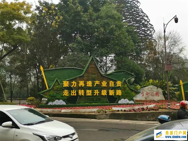 自贡街边装饰美(二)(图2) 自贡街边装饰美(二)(图2)