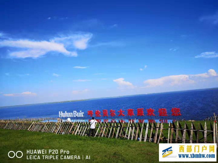 旅游杂谈(五)满洲里,承载着中华民族的耻辱和光荣(图3) 旅游杂谈(五)满洲里,承载着中华民族的耻辱和光荣(图3)