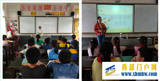 石阡县本庄镇沙沟小学开展“争做合格小公民”主题教育活动(图1) 22.png