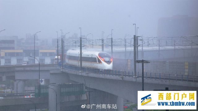 今天广州南站开往贵阳、成都、重庆方向部分列车晚点或停运(图1) 今天广州南站开往贵阳、成都、重庆方向部分列车晚点或停运(图1)