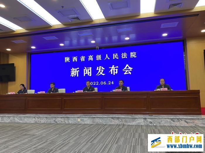 陕西十年间审结毒品犯罪案件1.5万余件814人获无期徒刑以上刑罚(图1) 陕西十年间审结毒品犯罪案件1.5万余件814人获无期徒刑以上刑罚(图1)