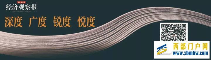 省委常委高配毕节意味着什么(图27) 省委常委高配毕节意味着什么(图27)