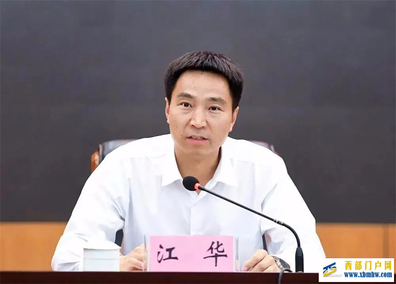 43岁江华,任玉溪代市长(图1) 43岁江华,任玉溪代市长(图1)