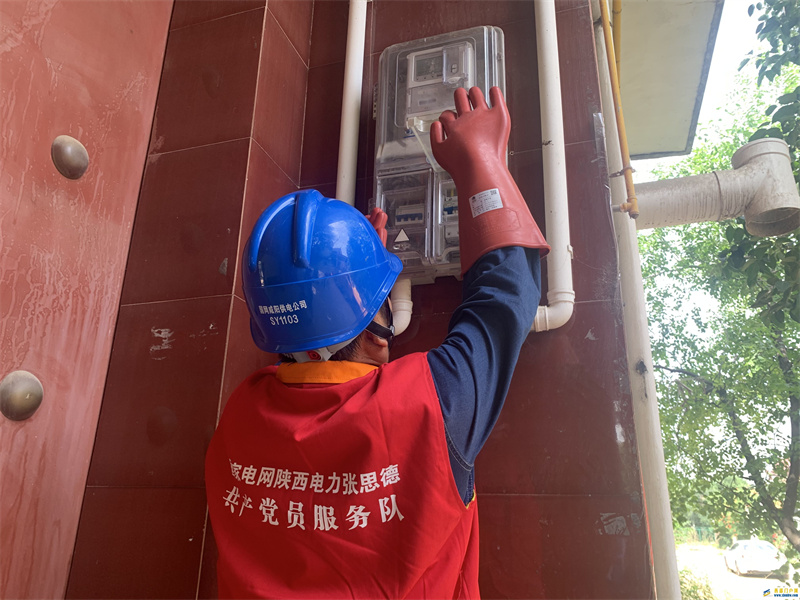 国网咸阳供电公司:消除用电隐患助力安全度夏(图1) 国网咸阳供电公司:消除用电隐患助力安全度夏(图1)