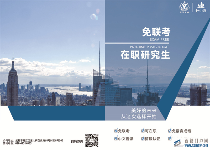 重磅!绵阳5所学校“民转公”!绵阳教育的天变了!(图1) 重磅!绵阳5所学校“民转公”!绵阳教育的天变了!(图1)