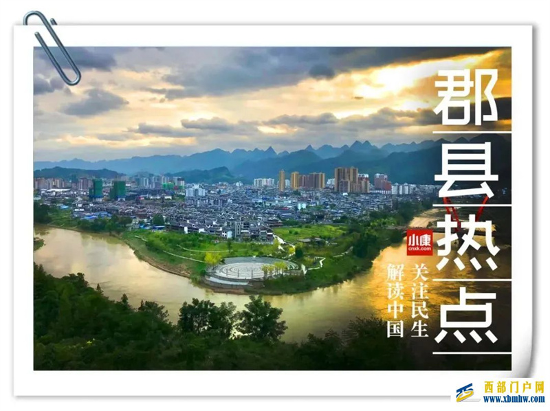 郡县热点宁夏打造全国重要绿色食品生产基地;山西清徐“三化融合”推动集体经济壮大提质;贵州剑河多彩民俗喜迎“六月六”(图1) 郡县热点宁夏打造全国重要绿色食品生产基地;山西清徐“三化融合”推动集体经济壮大提质;贵州剑河多彩民俗喜迎“六月六”(图1)