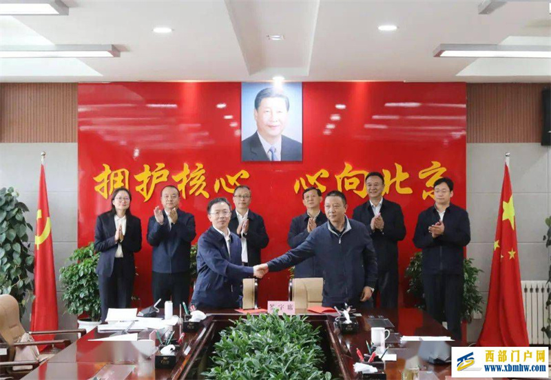 集团与迪庆州签订合作共建框架协议(图1) 集团与迪庆州签订合作共建框架协议(图1)