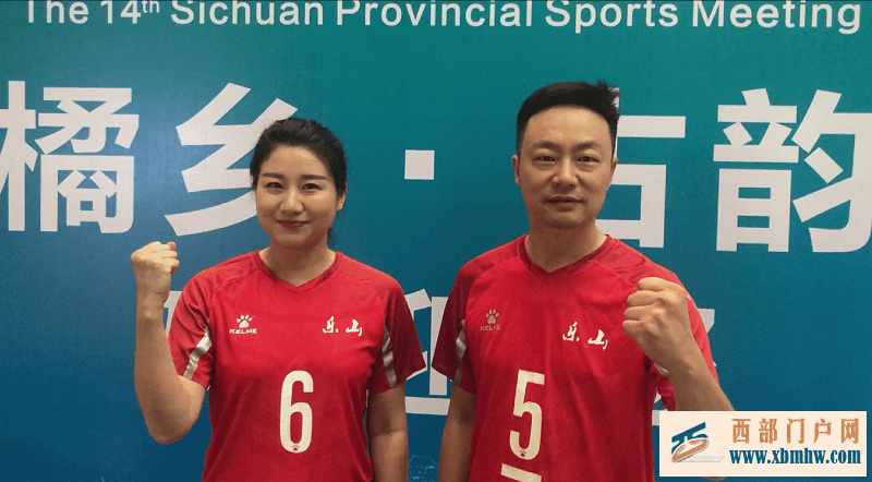 激情省运多彩乐山|并肩作战!看赛场上的乐山“夫妻档”(图1) 激情省运多彩乐山|并肩作战!看赛场上的乐山“夫妻档”(图1)