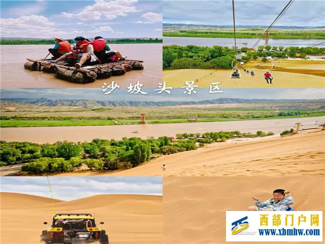 宁夏景点游玩攻略及路线,宁夏五日游最佳方案,省心...(图4) 宁夏景点游玩攻略及路线,宁夏五日游最佳方案,省心...(图4)