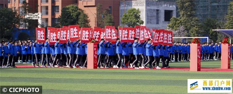 四川广安:百日誓师决胜中考(图1) 四川广安:百日誓师决胜中考(图1)