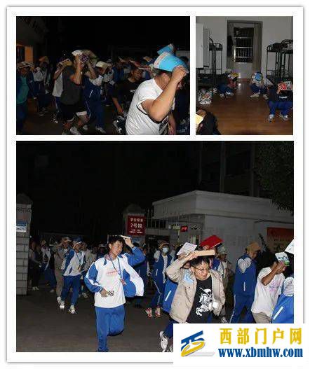玉溪技师学院(玉溪工业财贸学校)开展夜间地震应急疏散演练(图1) 玉溪技师学院(玉溪工业财贸学校)开展夜间地震应急疏散演练(图1)