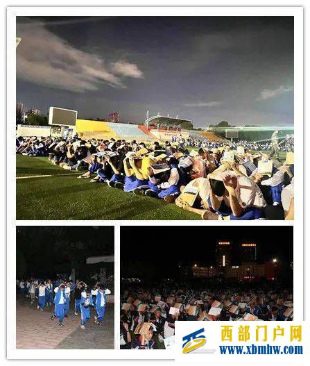 玉溪技师学院(玉溪工业财贸学校)开展夜间地震应急疏散演练(图2) 玉溪技师学院(玉溪工业财贸学校)开展夜间地震应急疏散演练(图2)