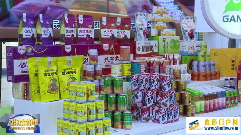 汇聚发展新动能共筑彩虹新张掖(图1) 汇聚发展新动能共筑彩虹新张掖(图1)