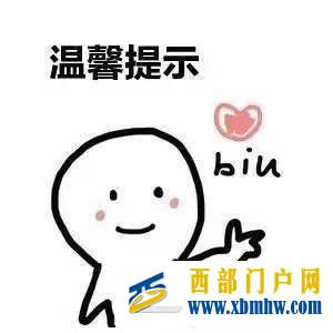 注意!巴中正在严查!(图1) 注意!巴中正在严查!(图1)