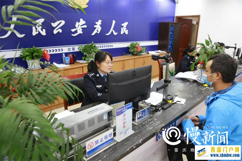 九龙坡这个派出所被公安部授予集体一等功(图1) 九龙坡这个派出所被公安部授予集体一等功(图1)