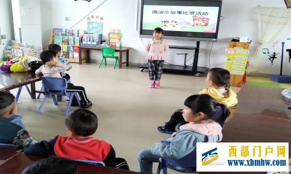 清风进校园,廉洁伴成长(图1) QQ图片202212061033221.jpg