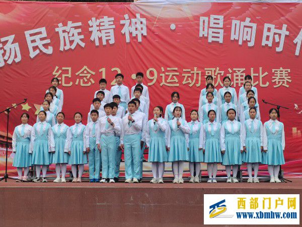 传颂时代经典 传承民族精神(图2) QQ图片20221209150640_副本.jpg