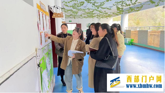 刀坝镇学区办召开2023年辖区内幼教集团联席会(图2) image.png