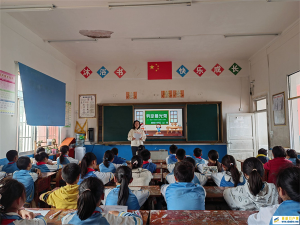 晏明小学开展“五一”假期暨汛期 安全教育主题班会(图1) QQ图片20230428090000.jpg