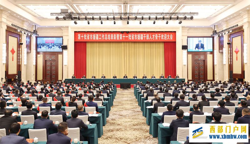 接力援疆:把祖国大家庭的温暖播洒在新疆各族人民心田(图1) 接力援疆:把祖国大家庭的温暖播洒在新疆各族人民心田(图1)