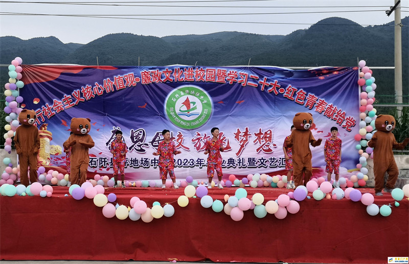 感恩母校 放飞梦想(图2) IMG_20230615_175229.jpg.jpg