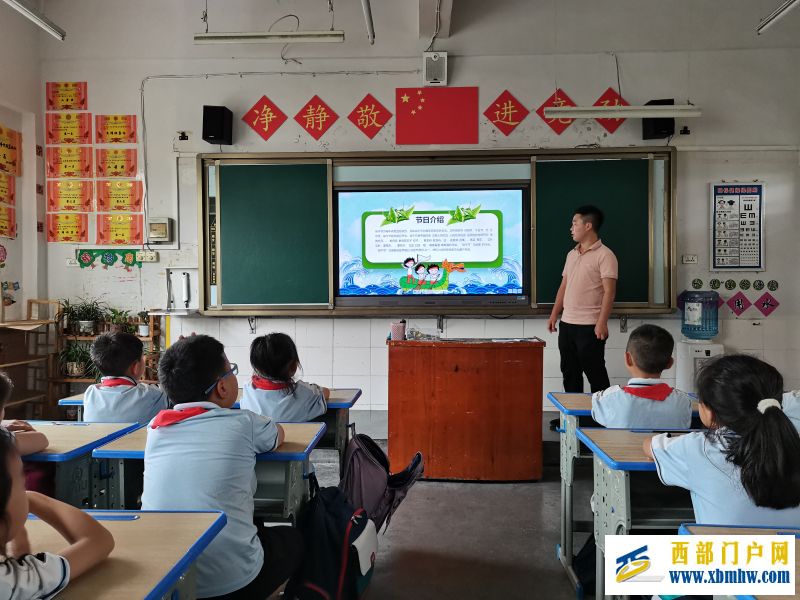 印江县实验小学开展“浓情端午‘粽’享未来“”主题教育活动(图2) 003.jpg