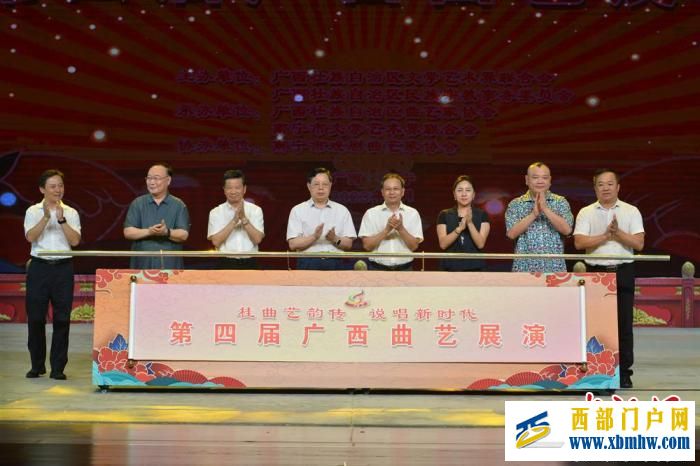 广西举办曲艺展演活动 推动优秀文化传承保护创新(图1) 广西举办曲艺展演活动 推动优秀文化传承保护创新(图1)