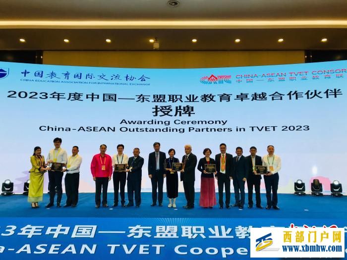 “中国—东盟职教合作领航计划”发布(图1) “中国—东盟职教合作领航计划”发布(图1)