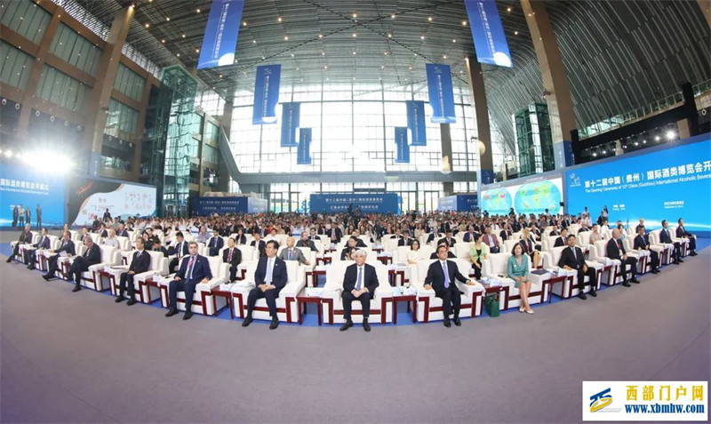 第十二届中国(贵州)国际酒类博览会开幕(图2) 2.jpg