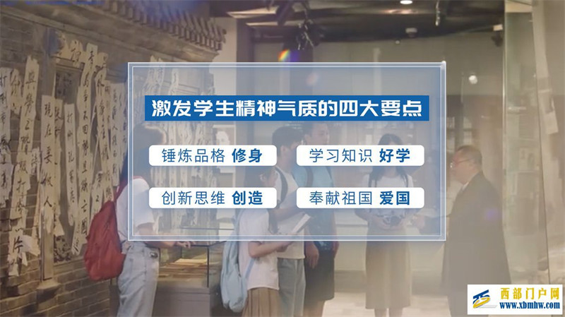 开学第一课丨【总书记的教书育人观】从“四有”好老师到“四个引路人”——新时代教师的时代使命和伟大实践(图4) 开学第一课丨【总书记的教书育人观】从“四有”好老师到“四个引路人”——新时代教师的时代使命和伟大实践(图4)