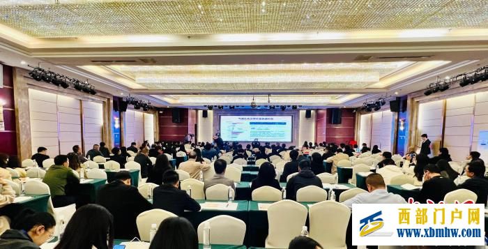 2023年产业“四地”赋能青海高质量发展学术研讨会在西宁召开(图1) 2023年产业“四地”赋能青海高质量发展学术研讨会在西宁召开(图1)