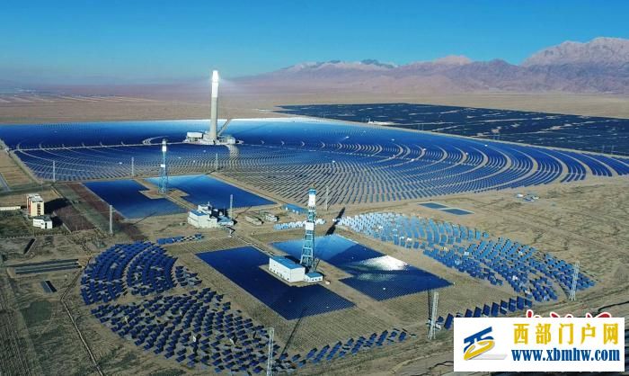 2023年产业“四地”赋能青海高质量发展学术研讨会在西宁召开(图3) 2023年产业“四地”赋能青海高质量发展学术研讨会在西宁召开(图3)