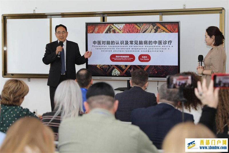 2023中医药诊疗技术国际培训班在西安开班(图2) 2023中医药诊疗技术国际培训班在西安开班(图2)