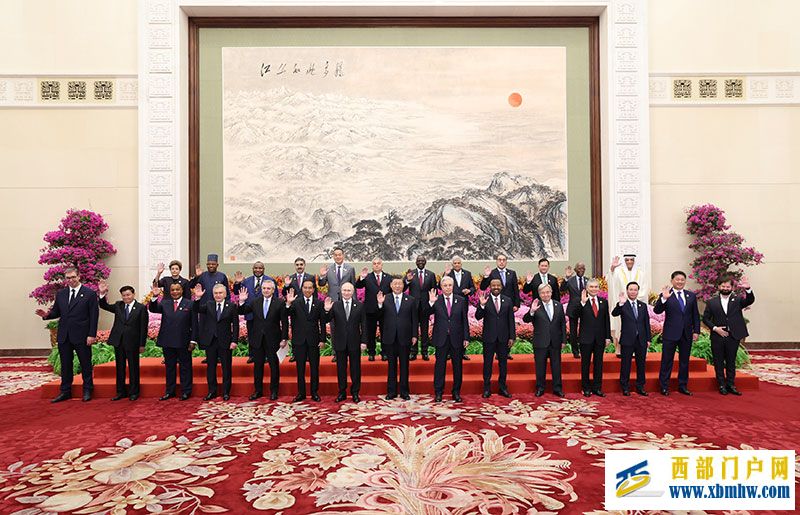 习近平出席第三届“一带一路”国际合作高峰论坛开幕式并发表主旨演讲(图2) 习近平出席第三届“一带一路”国际合作高峰论坛开幕式并发表主旨演讲(图2)