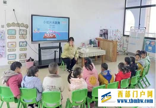 刀坝镇中心幼儿园与第二幼儿园优质课交流活动(图2) 微信图片_20231221102320.jpg