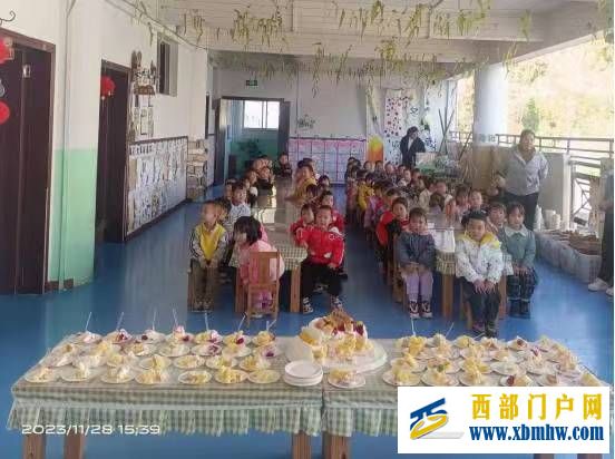 刀坝镇中心幼儿园““留守儿童生日会”活动(图2) 微信图片_20231221103922.jpg