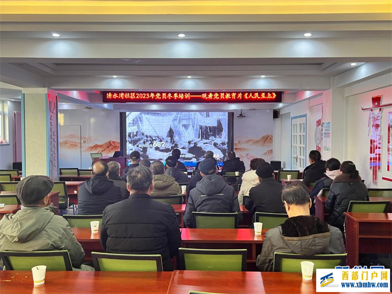 宁夏金凤区多举措推进党员冬季轮训(图1) 宁夏金凤区多举措推进党员冬季轮训(图1)