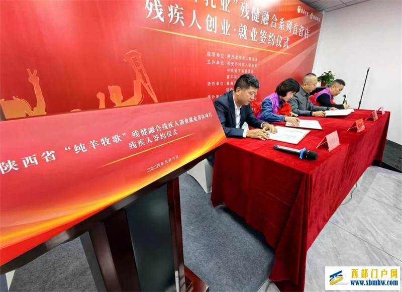 陕西以特色奶山羊产业帮扶残疾人创业就业(图1) 陕西以特色奶山羊产业帮扶残疾人创业就业(图1)