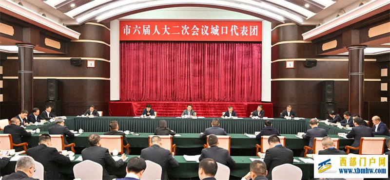 袁家军:更好把绿水青山转化为金山银山 在秦巴山区现代化建设中展现新担当新作为(图1) 袁家军:更好把绿水青山转化为金山银山 在秦巴山区现代化建设中展现新担当新作为(图1)