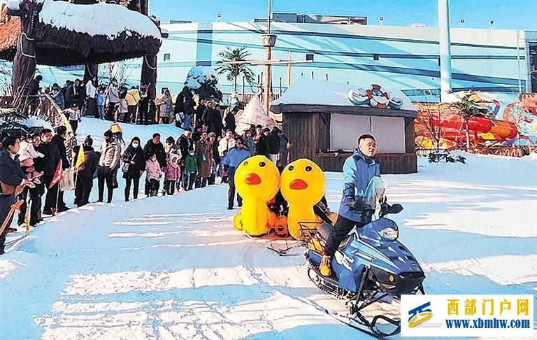 冰雪经济热力十足(图7) 冰雪经济热力十足(图7)