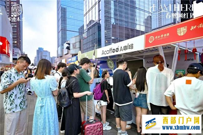 春熙路开街百年!8月31日,“I AM HERE春熙网红周”正式启动!(图6) 春熙路开街百年!8月31日,“I AM HERE春熙网红周”正式启动!(图6)
