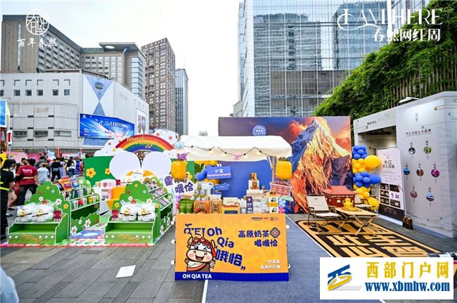 春熙路开街百年!8月31日,“I AM HERE春熙网红周”正式启动!(图9) 春熙路开街百年!8月31日,“I AM HERE春熙网红周”正式启动!(图9)