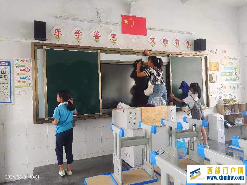 贵州印江实验小学开展校园卫生大扫除活动(图1) 20104Z(H_E%O7KLH2J6(TLM_tmb.jpg