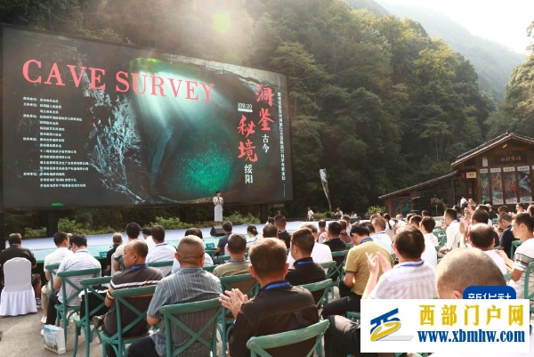 中外洞穴科学家对贵州双河洞开展联合科考(图1) 中外洞穴科学家对贵州双河洞开展联合科考(图1)